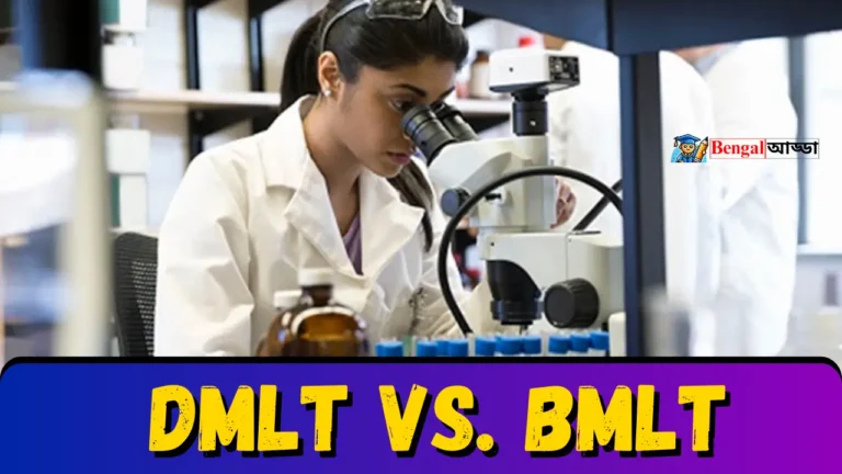 DMLT vs. BMLT: কোনটি ভালো?